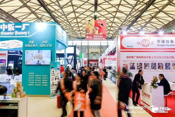 2026上海国际罐藏食品及原辅材料机械设备展览会|同期FHC上海环球食品展会